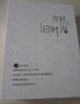 宜甜相册影集6寸相册家庭相册大容量照片过塑插页式混合装儿童成长记录册宝宝diy相册定制情侣旅行记录 你好旧时光【6寸200张横版】 实拍图