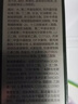 初源漾玻色因紧致抗皱眼霜淡纹紧致弹润提拉眼周小绿管眼霜 玻色因紧致抗皱眼霜 （2+1=3支）紧致抗皱淡纹 实拍图