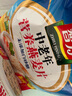 智力 中老年麦片720g无添加白砂糖营养早餐代餐即食燕麦片 独立小包装 实拍图