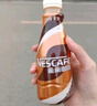 雀巢（Nestle）【虞书欣推荐】即饮咖啡 丝滑拿铁摩卡口味 咖啡饮料 268ml*15瓶 实拍图