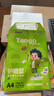 天章 （TANGO）新绿天章A4护眼纸 70g500张 双面打印纸 纸张洁白顺滑不卡纸 单包500张【护眼款】 实拍图