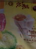 湾仔码头三鲜水饺720g36只早餐食品速食半成品面点生鲜速冻饺子 实拍图