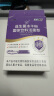 江中益生菌【2个月周期装】4000亿 成人儿童孕妇中老年人肠胃调理活菌 实拍图