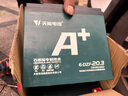 天能电动车电池石墨烯电池48/60/72v20a适用小刀雅迪爱玛原装铅酸电瓶 60V20AH（5只）以旧换新 . 实拍图
