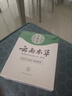 纯春堂【2瓶】云南本草脚气喷剂瘙痒脚臭汗水脚痒泡脚草本抑菌喷雾 一盒装50ml 实拍图