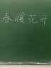 得力（deli）粉笔无尘无毒彩色儿童家用教学无尘无粉尘水溶性粉笔白色可擦幼儿园黑板报专用彩鲜艳可擦笔黑板 2盒白】24根-送笔套6个+磁钉4个 实拍图