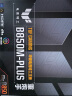 华硕（ASUS）TUF GAMING B850M-PLUS重炮手主板 CPU 7800X3D/9800X3D/9600X(AMD B850/socket AM5) 实拍图