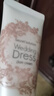 伊思（it‘s skin）身体素颜霜100ml 秘密解法纯净倍润霜焕亮保湿水润不粘腻护肤品 实拍图