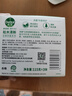 滴露（Dettol）香皂松木3块 男士香皂肥皂洗澡洗发洗手沐浴抑菌皂留香 京东自营  实拍图