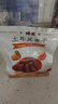 琦王 土耳其进口杏干无核无添加蜜饯办公室休闲小零食水果干杏肉果脯 杏干500g×1 实拍图