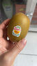 佳沛（zespri）新西兰阳光金奇异果 8个装 特大果单果重约122-146g 水果猕猴桃 实拍图