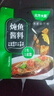 北方大厨红烧大棒骨酱汁酱料炖鱼酱料  红烧肉自制家用调料包红烧排骨 炖鱼酱料90*8袋 实拍图