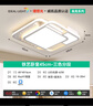 箭牌 全光谱吸顶灯LED客厅灯北欧风奶油风卧室灯具【包安装】 实拍图