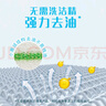 妙洁竹净去油抹布 吸水去污巾 厨房洗碗布家用神器8片装 实拍图