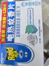 雷达（Raid）电蚊香片 120片+无线加热器 无香型 防蚊虫 超市同款 实拍图