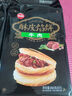 思念酥皮牛肉馅饼880g8片装 早餐半成品食品早点早饭面点生鲜 实拍图