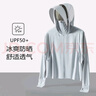 猫人（MiiOW）冰感防晒衣女夏披肩短款可拆帽檐皮肤风衣防紫外线原纱凉感防晒服 KY1777S浅银灰-女 L 实拍图