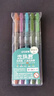 点石彩色直液式中性笔0.5mm全针管学生签字笔水笔高颜值走珠笔DS-904走珠君练字专用轻复古色5支/盒 实拍图