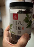  川珍烧卤香料组合8袋装香辛料八角花椒桂皮干辣椒茴香叶山奈草果 实拍图