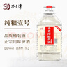 不老潭粮食酒 桶装高度浓香型泸州糯红高粱散装白酒纯粮壹号 52度 5L 实拍图