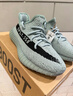 阿迪达斯Yeezy350灰湖绿夏日透气椰子男女休闲鞋HQ2060 39 实拍图