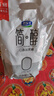 君乐宝 简醇 0添加蔗糖 100g *20袋 低温酸奶酸牛奶 源头直发 包邮 实拍图
