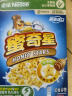 雀巢（Nestle）进口儿童零食蜜奇星300g蜂蜜星星儿童麦片早餐即食全谷物非油炸 实拍图