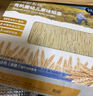 爷爷的农场有机婴幼儿原味短面200g 宝宝营养辅食面条儿童早餐碎碎面6月+ 实拍图