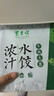 东来顺牛肉大葱水饺套装435g*3（72只）饺子蒸饺煎饺早餐夜宵清真食品 实拍图