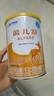 雀巢健康科学蔼儿舒  特殊医学用途婴儿乳蛋白深度水解配方食品 正品保证 蔼儿舒400g 6罐 实拍图