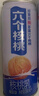 养元六个核桃智汇养生型180ml*24罐量贩实惠核桃乳饮料 整箱装 实拍图