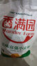香满园 面粉 中筋粉 美味富强小麦粉 10斤 包子饺子馒头饼手擀面 实拍图
