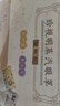 珍视明蒸汽眼罩热敷经典40片（洋甘菊20片薰衣草20片）睡眠遮光发热眼罩 实拍图