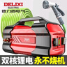 德力西电气（DELIXI ELECTRIC）便携式充电款锂电池抽水泵淋菜浇菜神器浇水机浇地灌溉家用抽水机 5400mAh打药款5+20米管 实拍图