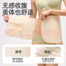 婧麒（JOYNCLEON）收腹带产后产妇专用顺产剖腹产束腹修复塑身蚕丝 紫XXL Jsf151647 实拍图