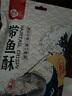 每果时光带鱼酥新货东海带鱼干香酥即食小鱼干海鲜特产小吃海味零食量贩 【香酥带鱼酥】 半斤：250g*1包 实拍图