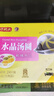 湾仔码头彩珠水晶汤圆组合装360g24只(黑芝麻/紫薯/花生)元宵早餐速冻食品 实拍图