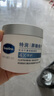 凡士林雪融霜特润保湿大白罐360g 干敏肌修护补水面霜 润肤身体乳 实拍图