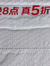 长相思沙发垫夏季凉垫麻将凉席沙发坐垫麻将块凉席竹席防滑垫贵妃可定制 碳烧窄边推荐款+双筋双线+防滑底 单片50*50cm坐垫 实拍图