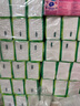 心相印抽纸【肖战同款】茶语丝享3层120抽*18包真S码 柔厚亲肤 纸巾整箱 实拍图