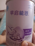 雀巢（nestle）早启能恩 早产低体重婴儿配方奶粉 400g 实拍图