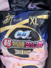 苏菲超薄0皮筋超熟睡安心裤XL码40条囤货装安睡裤裤型卫生巾京东自营 实拍图