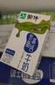 蒙牛低脂高钙牛奶250ml*24盒 每100ml含125mg钙 健身伴侣（礼盒装） 实拍图