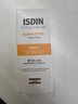 怡思丁（ISDIN）美白防晒霜隔离50ml SPF50祛斑提亮高倍防晒敏感肌户外护肤礼物 实拍图