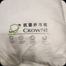 CROWN枕头枕芯护颈椎枕深度睡觉眠午睡枕套女男士专用不塌酒店一对拍2 实拍图
