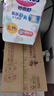 花王【品牌直供 安心品质】妙而舒纸尿裤XL44片(12-17kg)尿不湿 实拍图