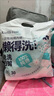 开丽（Kaili）一次性棉内裤 孕产妇纯棉内裤 月子旅行内裤L码30条【 安全灭菌】 实拍图