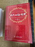 现代汉语词典第7版赠多功能数字词典1年使用权 商务印书馆2025年新版中小学生语文常备工具书 可搭购教材教辅现汉7古汉语常用字字典牛津高阶英语词典作文书成语古代汉语词典 实拍图