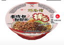 统一巧面馆 老成都担担面 碗面 120g*12碗  整箱装 干拌面方便面泡面 实拍图