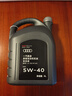 奥迪（AUDI）原厂机油全合成润滑油适用A6LA4LQ3Q5Q7A8A5A3A1Q2L 5W-40 4升装/大桶装 实拍图